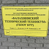 Доступная среда